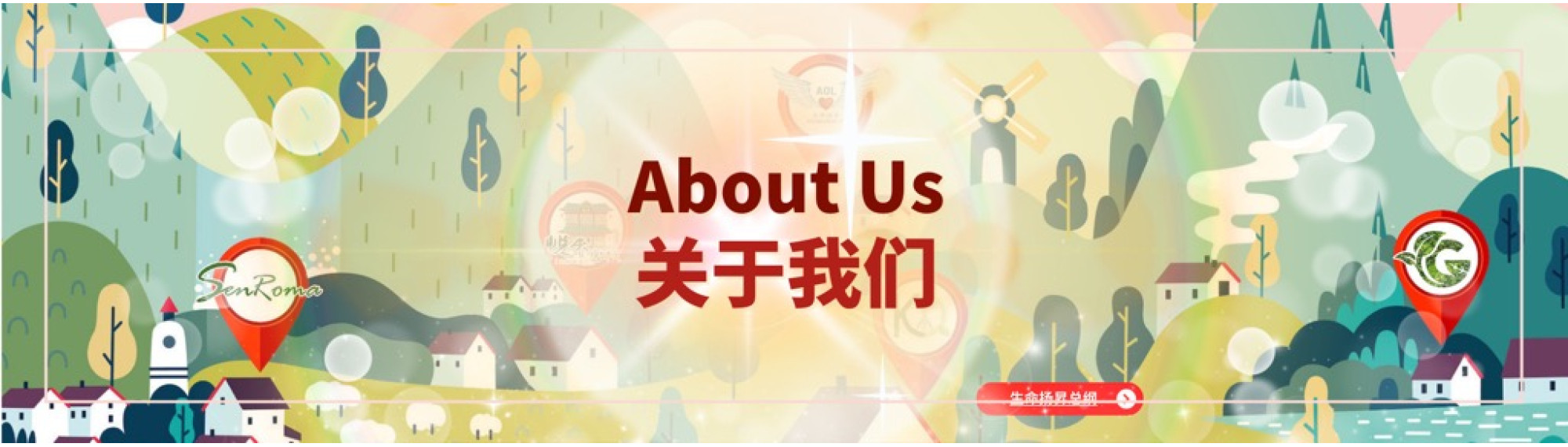 About us