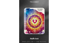 宇宙正向能量卡