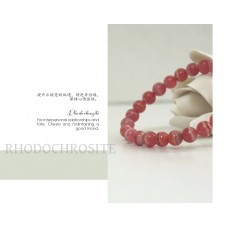RHODOCHROSITE 红纹石 7mm+