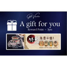 GIFT VOUCHER - FREE DRINK